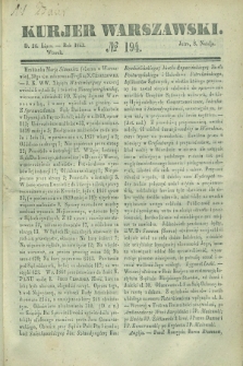 Kurjer Warszawski. 1842, № 194 (26 lipca)