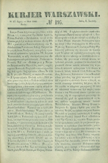 Kurjer Warszawski. 1842, № 195 (27 lipca)