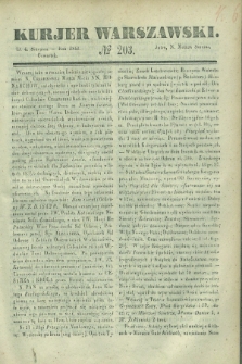 Kurjer Warszawski. 1842, № 203 (4 sierpnia)