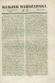 Kurjer Warszawski. 1843, № 74 (17 marca)