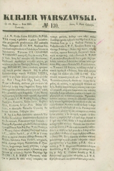 Kurjer Warszawski. 1843, № 130 (18 maja)