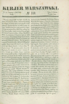 Kurjer Warszawski. 1843, № 160 (21 czerwca)