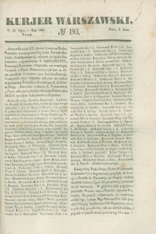 Kurjer Warszawski. 1843, № 193 (25 lipca)