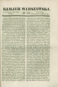Kurjer Warszawski. 1843, № 229 (31 sierpnia)