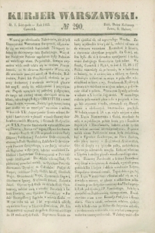 Kurjer Warszawski. 1843, № 290 (2 listopada)