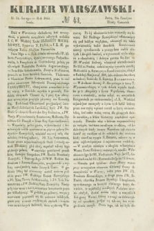 Kurjer Warszawski. 1844, № 43 (14 lutego)