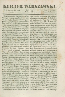 Kurjer Warszawski. 1844, № 74 (16 marca)