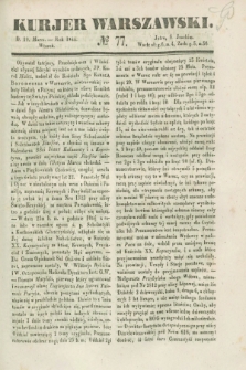 Kurjer Warszawski. 1844, № 77 (19 marca)