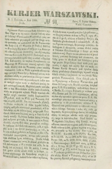 Kurjer Warszawski. 1844, № 91 (3 kwietnia)