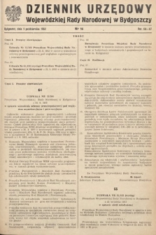 Dziennik Urzędowy Wojewódzkiej Rady Narodowej w Bydgoszczy. 1953, nr 16