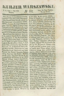 Kurjer Warszawski. 1844, № 192 (21 lipca)