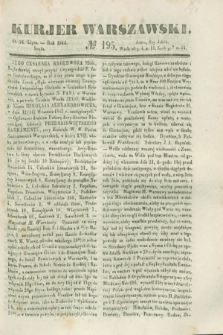 Kurjer Warszawski. 1844, № 195 (24 lipca)