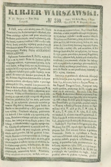 Kurjer Warszawski. 1844, № 230 (29 sierpnia)