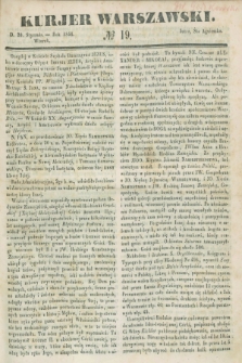 Kurjer Warszawski. 1846, № 19 (20 stycznia)