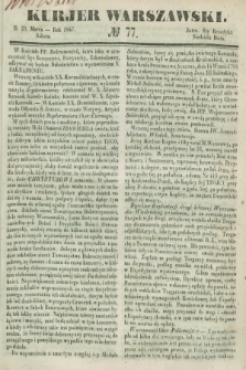 Kurjer Warszawski. 1847, № 77 (20 marca)