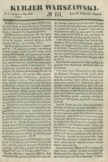 Kurjer Warszawski. 1847, № 151 (9 czerwca)