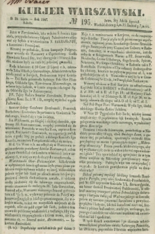 Kurjer Warszawski. 1847, № 195 (24 lipca)