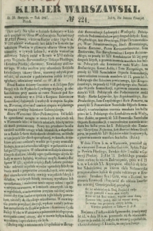 Kurjer Warszawski. 1847, № 221 (20 sierpnia) + dod.