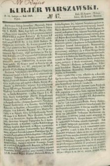 Kurjer Warszawski. 1848, № 47 (18 lutego)