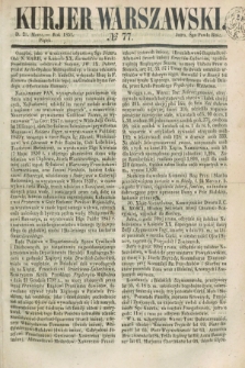 Kurjer Warszawski. 1851, № 77 (21 marca)