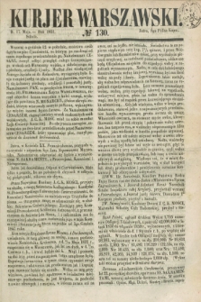 Kurjer Warszawski. 1851, № 130 (17 maja)