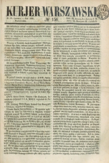 Kurjer Warszawski. 1851, № 156 (16 czerwca)
