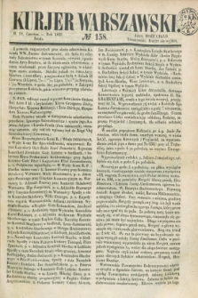 Kurjer Warszawski. 1851, № 158 (18 czerwca)