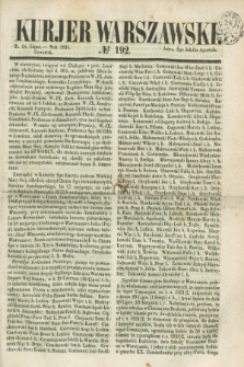 Kurjer Warszawski. 1851, № 192 (24 lipca)