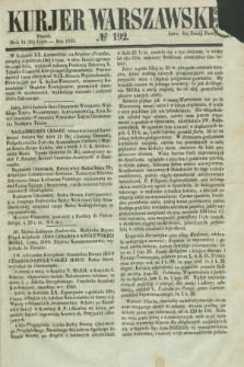 Kurjer Warszawski. 1853, № 192 (26 lipca)