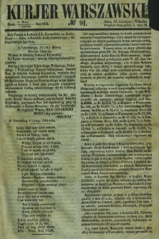 Kurjer Warszawski. 1854, № 91 (5 kwietnia)