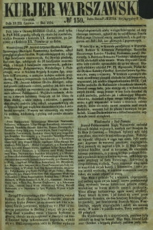 Kurjer Warszawski. 1854, № 159 (22 czerwca)