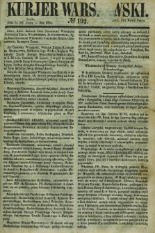 Kurjer Warszawski. 1854, № 192 (26 lipca)