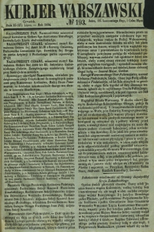 Kurjer Warszawski. 1854, № 193 (27 lipca)
