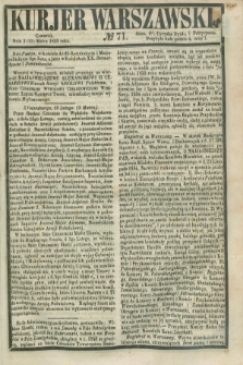 Kurjer Warszawski. 1855, № 71 (15 marca)