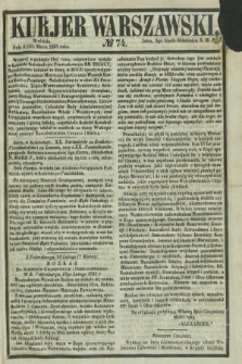 Kurjer Warszawski. 1855, № 74 (18 marca)