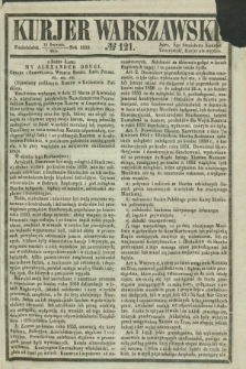 Kurjer Warszawski. 1855, № 121 (7 maja)
