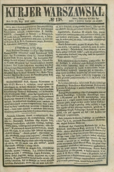 Kurjer Warszawski. 1855, № 138 (26 maja)