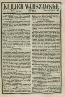 Kurjer Warszawski. 1855, № 161 (22 czerwca)