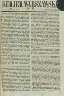 Kurjer Warszawski. 1856, № 130 (23 maja)