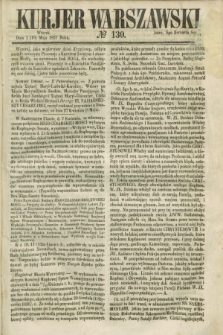 Kurjer Warszawski. 1857, № 130 (19 maja)