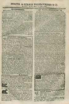 Dodatek do Kurjera Warszawskiego. 1858, № 72 (16 marca)