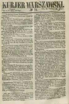 Kurjer Warszawski. 1858, № 74 (18 marca)