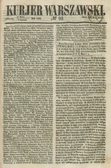 Kurjer Warszawski. 1858, № 92 (8 kwietnia)