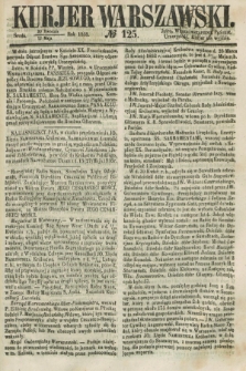Kurjer Warszawski. 1858, № 125 (12 maja)