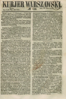 Kurjer Warszawski. 1858, № 130 (18 maja)