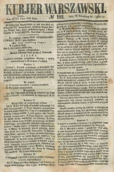 Kurjer Warszawski. 1858, № 192 (24 lipca)