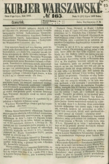 Kurjer Warszawski. 1863, № 165 (23 lipca) + dod.