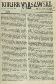 Kurjer Warszawski. 1863, № 290 (19 grudnia)