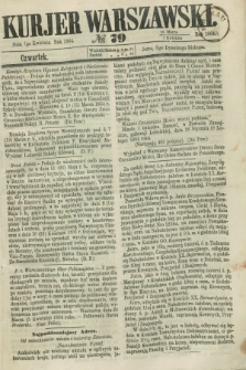 Kurjer Warszawski. 1864, № 79 (7 kwietnia)