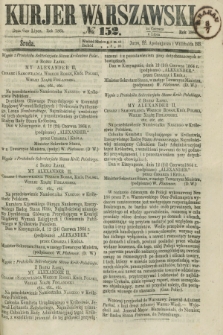 Kurjer Warszawski. 1864, № 152 (6 lipca)